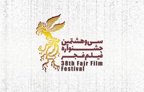 5 فیلم برتر آرای تماشاگران جشنواره فیلم فجر اعلام شدند