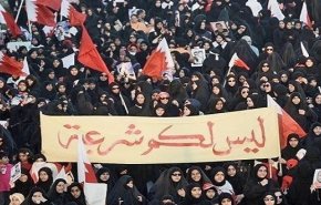 فعالية حقوقية لتقييم انتهاكات النظام البحريني خلال 2019