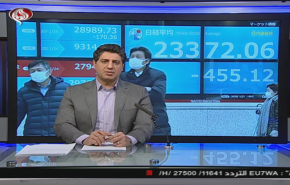 نشرة الاخبار الاقتصادية من قناة العالم 15:30 بتوقيت غرينتش 12-02-2020
