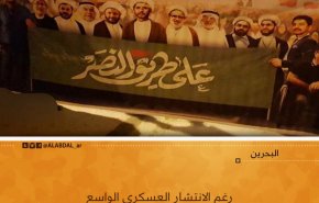 بالفيديو:اضراب واحتجاجات في البحرين بذكرى ثورة 14 فبراير 