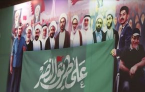 در راه پیروزی ... شعار انقلاب بحرین پس از 9 سال