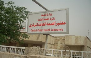 إجراءات العراق للوقاية من المرض المميت..الصحة العالمية تقيّم