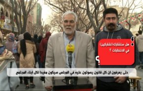 شاهد: الايرانيون يتطلعون الى برلمان قوي يمثلهم