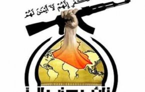 حزب‌الله عراق: حمایت از الحشد الشعبی برای مقابله با داعش ضروری است