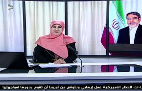  نشرة الاخبار من قناة العالم الساعة 16:00 بتوقيت غرينتش 23-02-2020 
