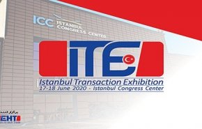 نخستین نمایشگاه تراکنش استانبول 28 و 29 خرداد 99 برگزار می‌شود