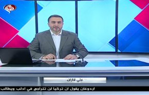  نشرة الاخبار من قناة العالم الساعة 16:00 بتوقيت غرينتش 26-02-2020 