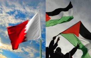 البحرينيون ..لا للتطبيع وفلسطين قضيتنا الجامعة