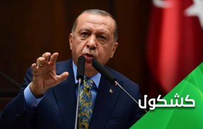 أردوغان وحيداً في إدلب بعد أن تخلى عنه الناتو