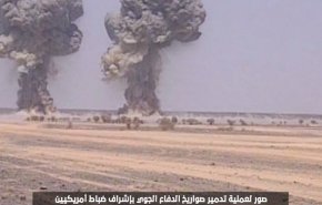 انهدام موشک‌های دوش‌پرتاب یمن با نظارت آمریکایی‌ها