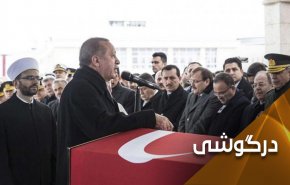 اردوغان ... توهم پیروزی با طعم شکست در ادلب