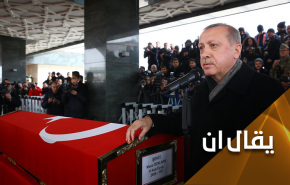 المهلة التركية انتهت وأردوغان يتمسك بـ 'شعرة معاوية' 