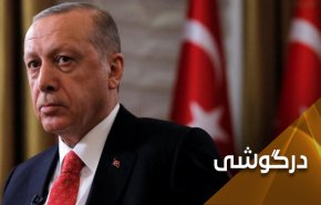 مهلت اعطایی ترکیه تمام شد اما اردوغان ...