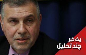 فشارهای سیاسی توفیق علاوی را از قطار نخست وزیری عراق پیاده کرد