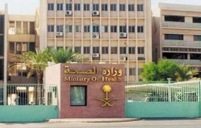 الصحة السعودية تعلن عن أول إصابة بفيروس كورونا الجديد