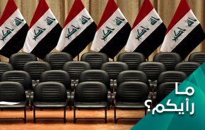 العراق.. نحو هاوية الفراغ الدستوري