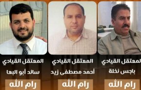 بازداشت چند عضو حماس در کرانه باختری
