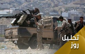 آزادسازی "الجوف"؛ تأکیدی دوباره بر هژمونی نظامی صنعا