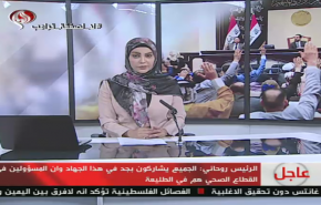 نشرة الاخبار من قناة العالم الساعة 10:00 بتوقيت غرينتش 04-03-2020
