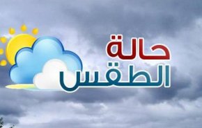 ما توقعات الطقس في سوريا؟