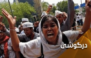 مسلمانان هندی؛ قربانیان مودی برای خدایان "سامی"