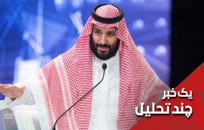 حذف رقبا در عربستان در سایه مبارزه با کرونا