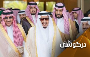 پشت پرده بازداشت شاهزاده ها؛ ویروس کرونا در کاخ آل سعود!