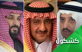 لماذا صمت الاعلام السعودي عن اعتقالات الجمعة؟
