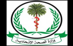 الصحة السودانية تعلن الكشف عن 'مشتبه' باصابته بفيروس كورونا