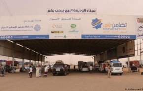 عربستان سعودی گذرگاه "الودیعه" را بر روی یمنی ها بست