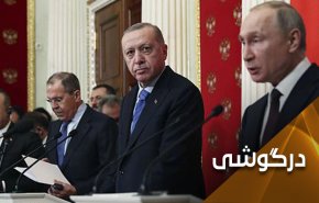 تهدیدهای تروریست ها و ترکیه ... چه خوابی برای ادلب دیده اند؟