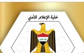  الجيش العراقي صدر بيانا بشأن الهجوم الامريكي على مقار الحشد 