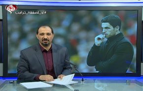 نشرة الاخبار الرياضية من قناة العالم 11:45 بتوقيت غرينتش 13-03-2020