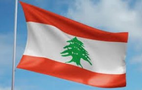 هشدار وزارت خارجه لبنان به شهروندان