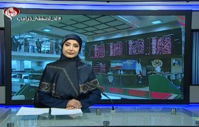  نشرة الاخبار الاقتصادية من قناة العالم 15:30بتوقيت غرينتش 15-03-2020 