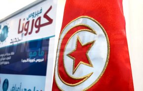 کرونا مرزهای هوایی و زمینی تونس را مسدود کرد