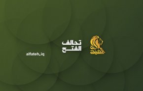 تحالف الفتح يعلن رفضه تكليف الزرفي برئاسة الحكومة