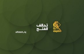 مخالفت ائتلاف فتح با ماموریت الزرفی به تشکیل کابینه جدید