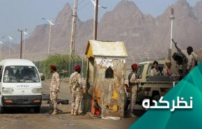 اهمیت دستاورد بزرگ ارتش یمن در آزادسازی استان الجوف چیست؟