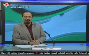 نشرة الاخبار الرياضية من قناة العالم 11:45 بتوقيت غرينتش 21-03-2020
