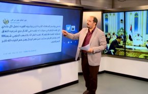 في هاشتاغ.. اتفاق الرياض اصبح في خبر كان