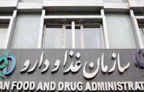 توضیح سازمان غذا و دارو در باره یک خبر اشتباه در خصوص داروی ایرانی کرونا 