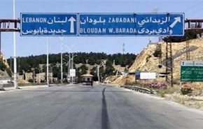 سوريا تغلق الحدود مع لبنان

