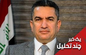 آیا دولت جدید عراق در مهلت قانونی تشکیل میشود؟