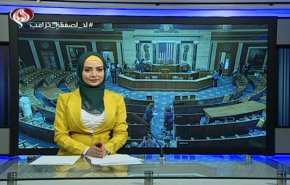 نشرة الاخبار الاقتصادية من قناة العالم 15:30بتوقيت غرينتش 23-03-2020