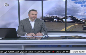 نشرة الاخبار من قناة العالم الساعة 16:00 بتوقيت غرينتش 24-03-2020
