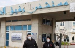لبنان: تحرك احتجاجي لموظفي ’مستشفى الحريري’
