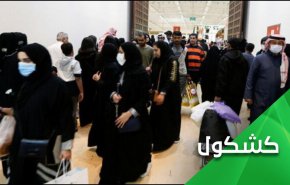 الشعب البحريني بين خطرين... آل خليفة وفيروس كورونا