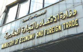 وزارة الاقتصاد السورية بصدد توريد أدوية نوعية
