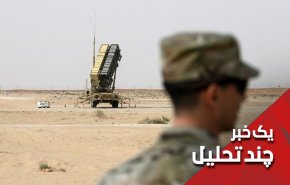 پاتریوت های آمریکایی در عراق برای چه نصب می شوند؟

